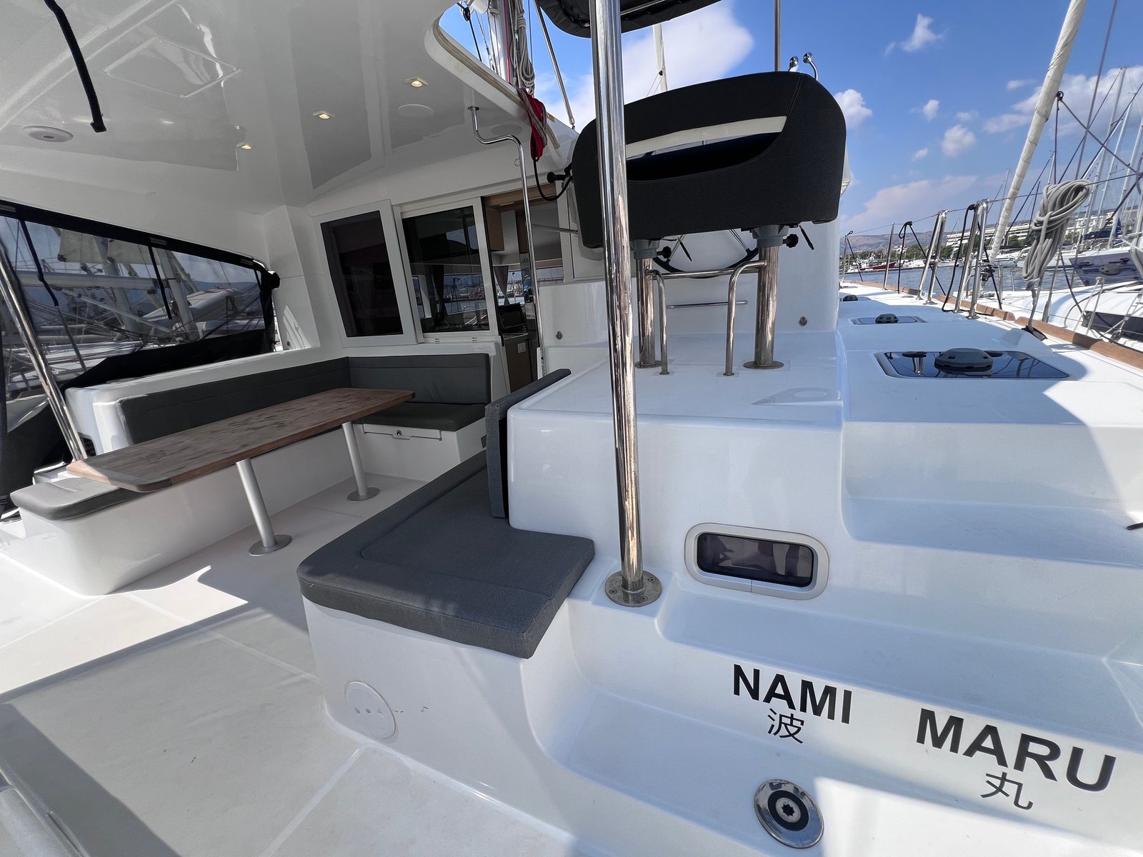 Nami Maru